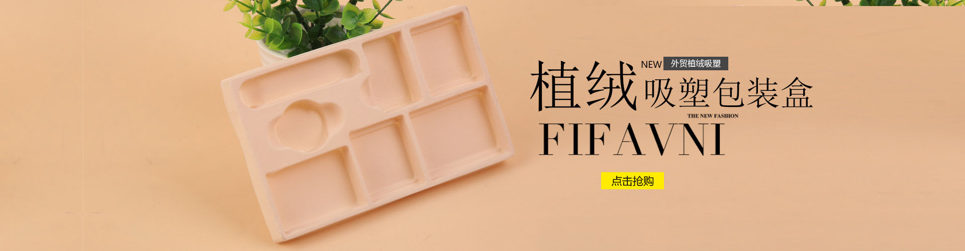 點(diǎn)評討論
