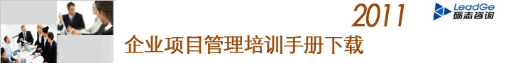 培訓(xùn)咨詢