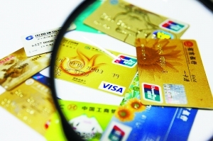 銀行卡被高價收購背后:網(wǎng)店刷信用成用途之一