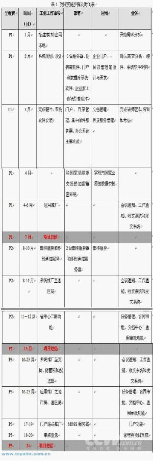 圖片1.jpg