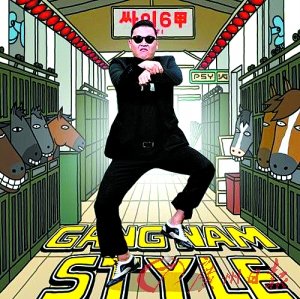非主流“肥叔”突然受寵《江南style》勝在內涵