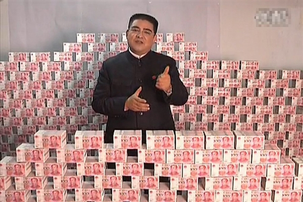 陳光標(biāo)微博曬2.3億元現(xiàn)金錢山