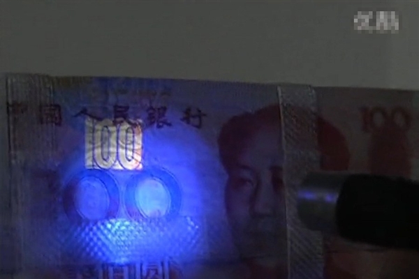 陳光標(biāo)微博曬2.3億元現(xiàn)金錢山