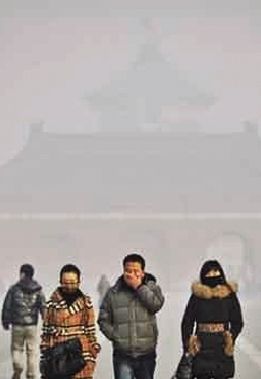 資料圖:霧霾天氣 資料圖:霧霾天氣