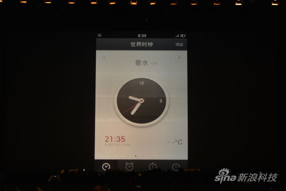 時(shí)鐘上的細(xì)節(jié) 老羅的情懷