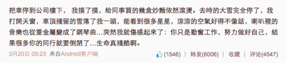 近期老羅不斷在微博上發(fā)布類似言論 這讓大眾對(duì)錘子rom的期待值相當(dāng)高