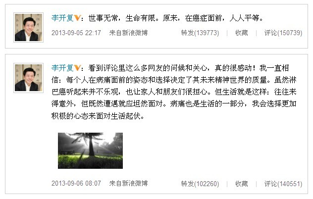 QQ圖片20130906150108.jpg