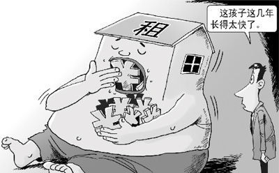 房租自2010年以來(lái)已連續(xù)43個(gè)月上漲(漫畫(huà))