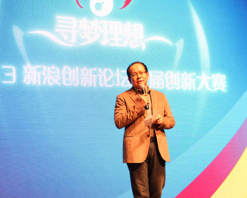 新浪聯(lián)席總裁兼CTO許良杰 新浪聯(lián)席總裁兼CTO許良杰