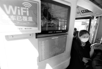 昨日,一輛公交車上貼著“本車已覆蓋WiFi”的標志。 昨日,一輛公交車上貼著“本車已覆蓋WiFi”的標志。