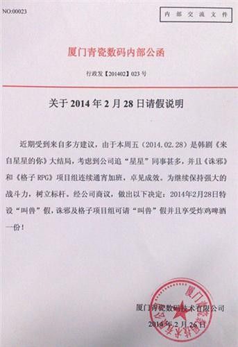 通知函 通知函