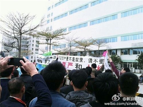 IBM深圳半數(shù)工人離職