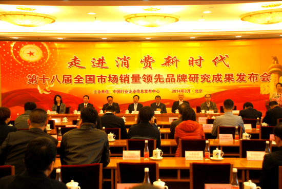 國家權(quán)威機(jī)構(gòu)發(fā)布：加多寶連續(xù)七年榮獲“中國飲料第一罐”