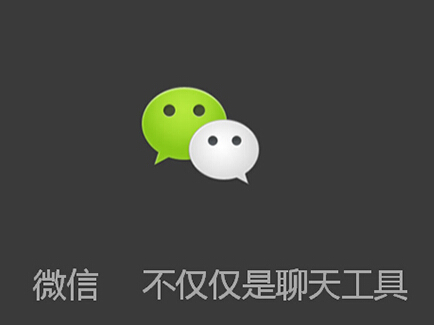 中華觀察:微信小店將成淘寶勁敵 中華觀察:微信小店將成淘寶勁敵