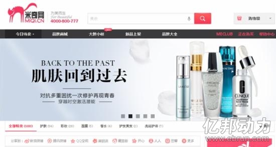 米奇網(wǎng) 米奇網(wǎng)