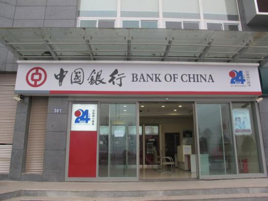 中國銀行牽手拉卡拉 中國銀行牽手拉卡拉