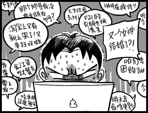放松一刻 讓上班族瞬間怒掀桌的20件事