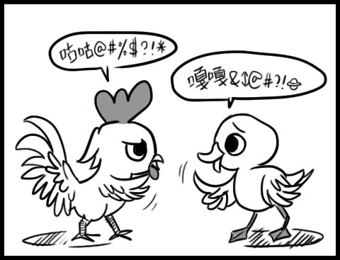 放松一刻 讓上班族瞬間怒掀桌的20件事