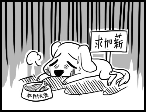 放松一刻 讓上班族瞬間怒掀桌的20件事