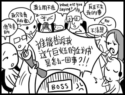 放松一刻 讓上班族瞬間怒掀桌的20件事