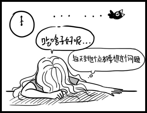 放松一刻 讓上班族瞬間怒掀桌的20件事