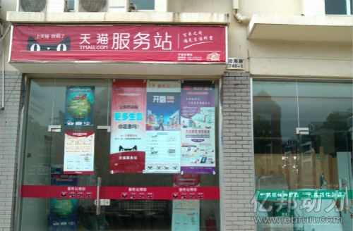 收貨寶 收貨寶