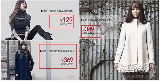 工商總局叫停雙11折扣價(jià) 工商總局叫停雙11折扣價(jià)