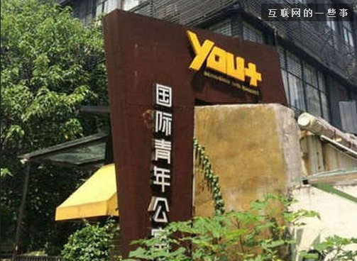 雷軍救不了青年公寓,關(guān)鍵得看金融,互聯(lián)網(wǎng)的一些事