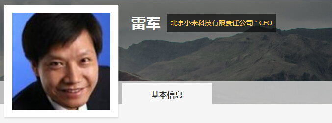 雷軍內(nèi)容1.jpg