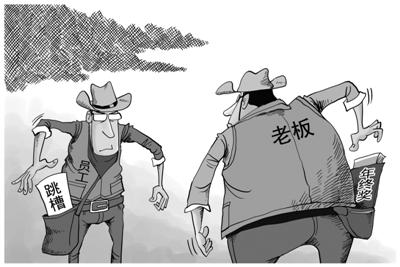 年終獎(jiǎng)四大傳聞破解:離職了還會(huì)有嗎?