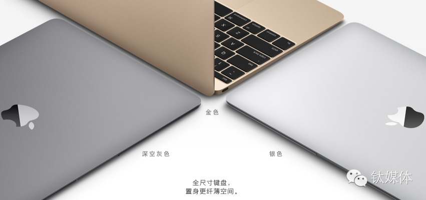 一分鐘看懂蘋(píng)果發(fā)布會(huì):壕與屌絲的區(qū)別只有一條表帶