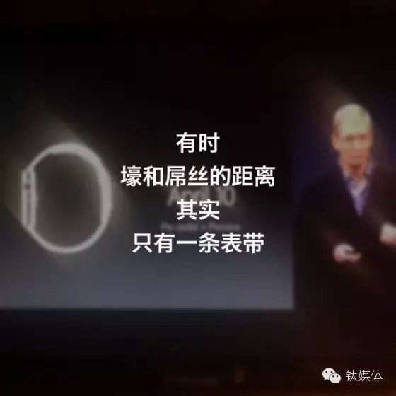 一分鐘看懂蘋果發(fā)布會:壕與屌絲的區(qū)別只有一條表帶