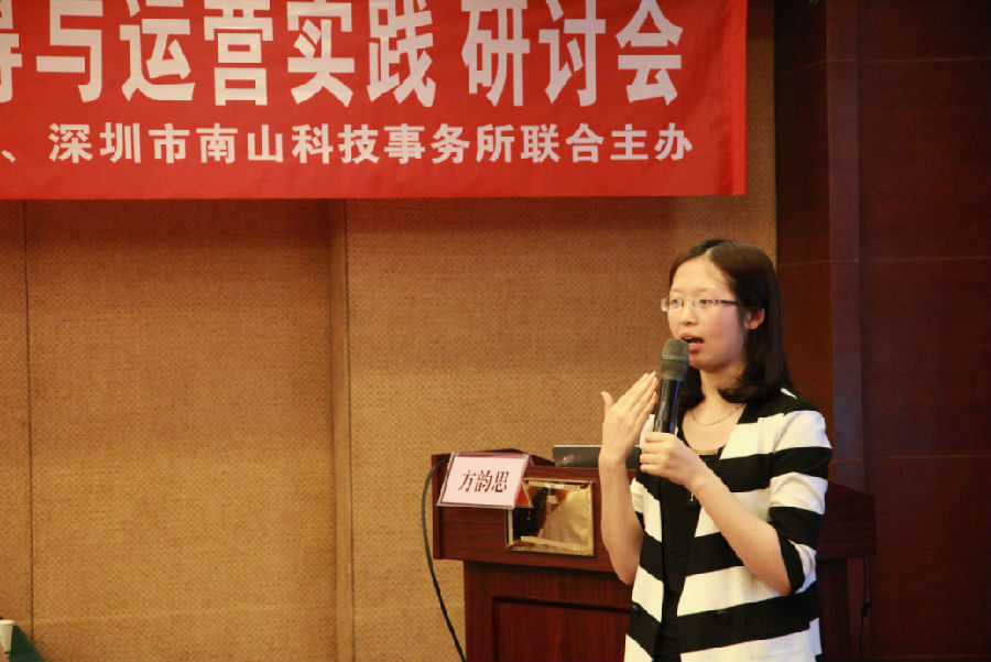 PMO研討會5.png