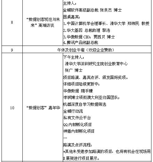 QQ圖片20150508121509.jpg