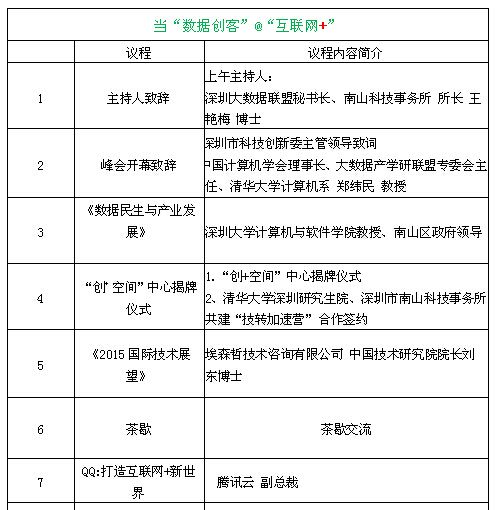 QQ圖片20150508121120.jpg