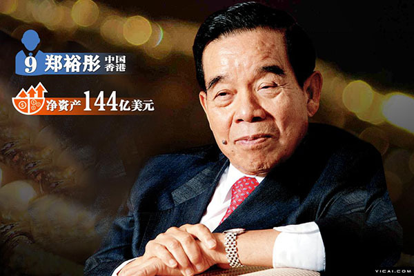 搜房網(wǎng)深圳二手房