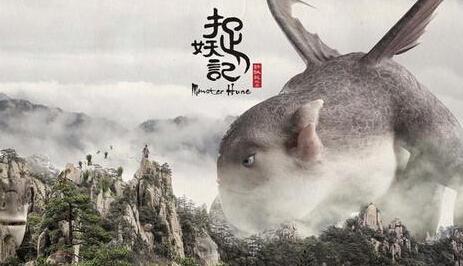 互聯(lián)網(wǎng)如何助推《捉妖記》們票房大熱?