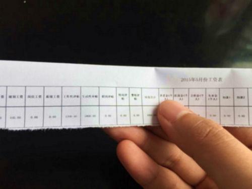公務員調薪最后期限將至各地公務員工資漲了多少?