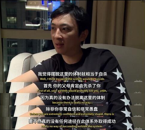 王思聰談電競(jìng)、體制 王思聰談電競(jìng)、體制