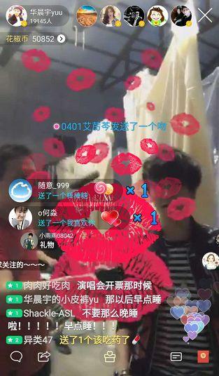 傅園慧直播首秀后不開心:為什么有人送禮物她還心煩?難道是……