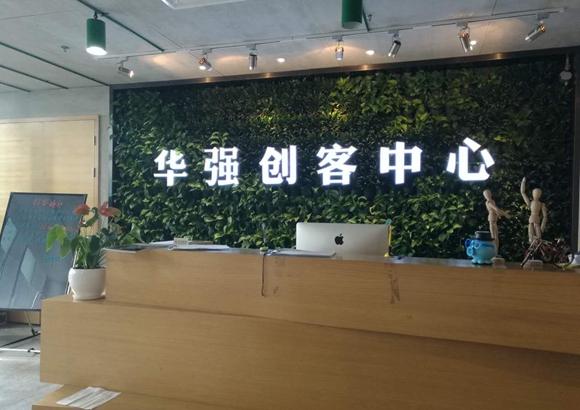 華強北商鋪的關與開：深圳創(chuàng)客們拉動了整個產業(yè)鏈