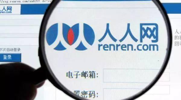 他是雷軍同學(xué),511億市值蒸發(fā)98%,周鴻祎仍稱(chēng)其湖北第一聰明人
