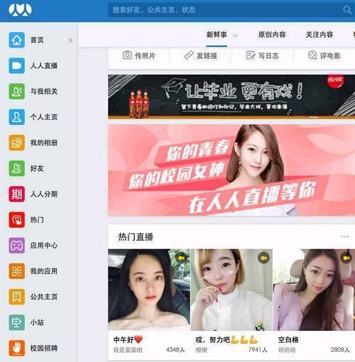 他是雷軍同學(xué),511億市值蒸發(fā)98%,周鴻祎仍稱其湖北第一聰明人