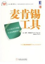 麥卡錫.jpg