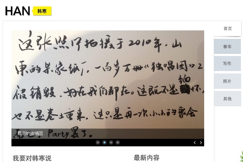 20120611050752205.jpg