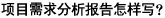 (xing)Ŀ(bo)ô(xi)